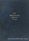 The Jacob Dolnitzky Memorial Volume